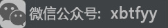 成都西部痛风风湿医院微信