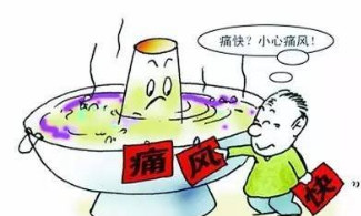 成都痛风病专家：为何痛风病患者数量逐年增多?
